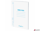 Книга учета 48 л., клетка, обложка из мелованного картона, блок офсет, А4 (200×290 мм), STAFF. 130055