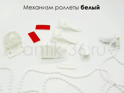 Рулонная штора "Мини D-17". Свободновисящая, на пластиковые окна