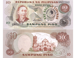 Филиппины 10 песо 1981 г. (Памятная, Инаугурация президента Ф.Маркоса)