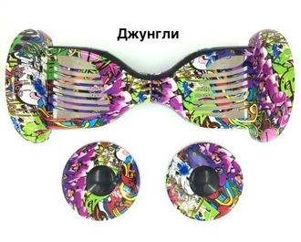 КОРПУС ДЛЯ ГИРОСКУТЕРА 10.5 PREMIUM
