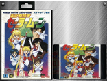 Pretty Soldier Sailor Moon, Игра для Сега (Sega game) MD-JP