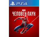Marvel Человек-паук (цифр версия PS4 напрокат) RUS