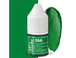 Красители Водорастворимые Art Color Pro