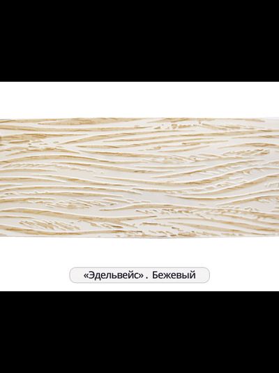 "Эдельвейс", багетная лента ПВХ в рулонах оптом