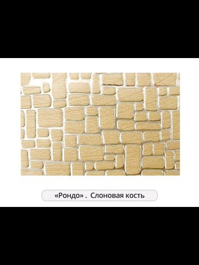 "Рондо", бленда для потолочного карниза для штор