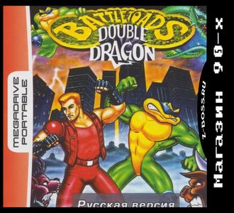 &quot;Battle Toads and Double Dragon&quot; Игра для MDP