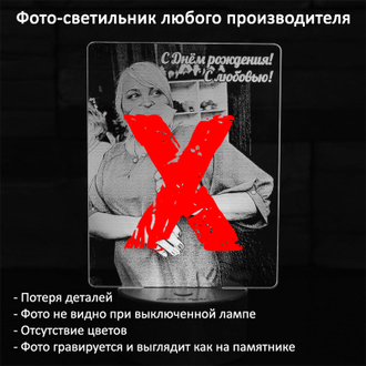 3d Foto Svetilnik Nochnik Foto V Serdce 1 Cvet Osnova Ws Kupit Nedorogo Ot Proizvoditelya