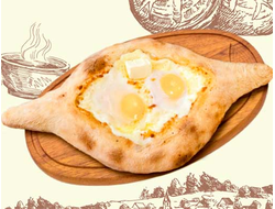 Хачапури по-аджарски (с сыром и яйцом)