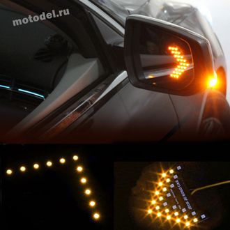 Поворотники (повторители) в зеркала, бегущие (динамические), 33 LED, светодиодные (указатели поворотов), пара