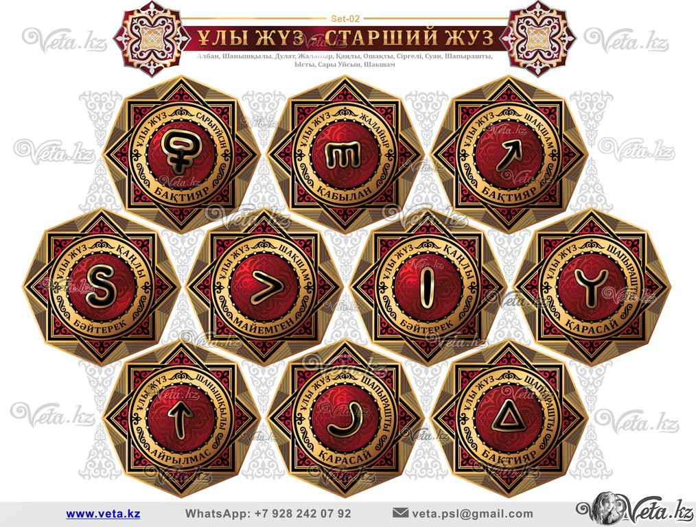 Павловоның жезөкшелері