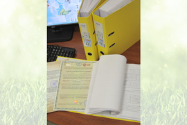 Проект СЗЗ - проект организации санитарно-защитной зоны