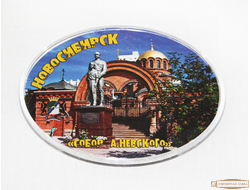 Магнит овальный акрил "Собор Александра Невского"