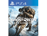 Tom Clancy’s Ghost Recon Breakpoint (цифр версия PS4 напрокат) RUS