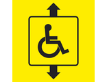 Знак «Лифт для инвалидов»