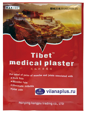 Пластырь Тибет на травах Обезболивающий, 8 шт. 160027