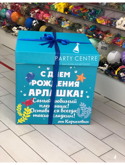 Коробка сюрприз голубая без шаров