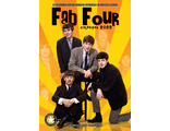 The Beatles Fab Four Календарь 2022, Иностранные перекидные календари на 2022 год, Intpressshop