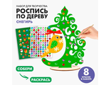 Роспись по дереву «Новый год! Снегирь», новогодний набор для творчества