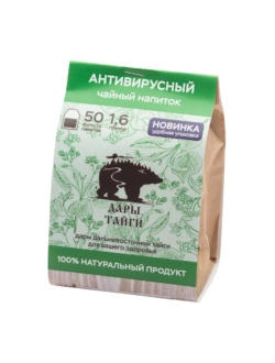 Сбор травяной "Дары Тайги" "Антивирусный", фильтр-пакеты, 50 шт. х 1,6 гр.
