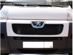 Premium защита радиатора для Peugeot Boxer (до 2014-) из 3-х частей
