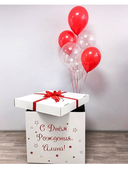 Коробка "С Днём Рождения, Алиночка!"