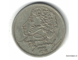 Монеты России (с 1997 года). Юбилейные монеты 1, 2 рубля (медно-никелевые) 1999-2017 гг.