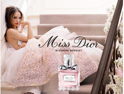 C-47 MISS DIOR BLOOMING BOUQUET (CHRISTIAN DIOR)