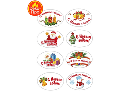 Вафельные визитки овальные "Новый Год", 4*9 см, 10 шт