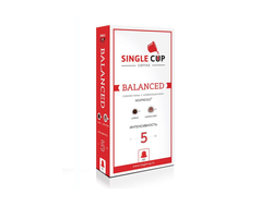 Капсулы SINGLE CUP BALANCED 5