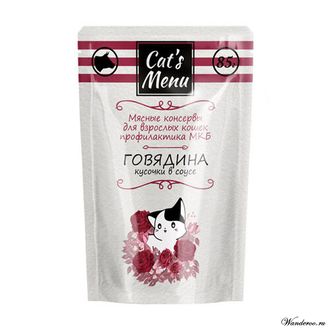 Cats Menu консервы для взрослых  кошек с говядиной( кусочки в соусе ).Профилактика МКБ. 85 гр.