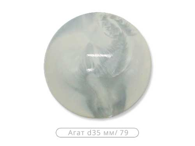 "Агат" D35, серия "Алди". Магнитные клипсы с лентой, леской или шнуром