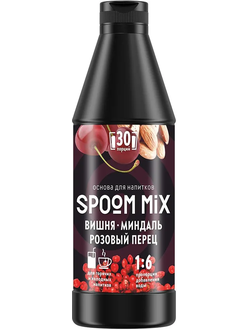 Основа для напитков SPOOM MIX Вишня, миндаль, розовый перец, бутылка 1 кг