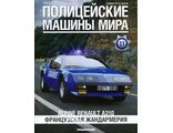 Журнал с моделью &quot;Полицейские машины мира&quot; №11. Alpine Renault A310
