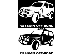 Наклейка Russian of road
