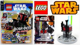 Журнал &quot;LEGO STAR WARS (Лего - Звездные войны)&quot; №5/2015 + набор LEGO STAR WARS