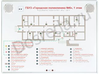 Тактильно-звуковая мнемосхема 820х620 мм с вертикальной стойкой