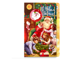 НОВИНКА!  Карамель леденцовая на сахаре с декором (Дед Мороз с детьми) 16 шт.