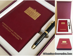 Набор Администрации Президента РФ (ежедневник + ручка в подарочной коробке)