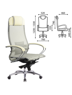 Кресло офисное МЕТТА "SAMURAI" S-1, сверхпрочная ткань-сетка, бежевое