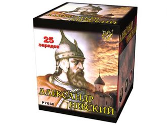 P7668 Александр Невский P7668 Александр Невский