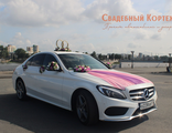 Mercedes-Benz C  Class New