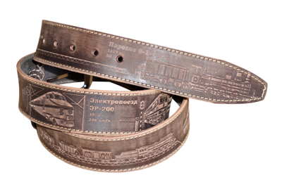 Ремень "История РЖД"