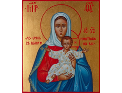 Леушинская Богородица ("Аз есмь с вами, и никтоже на вы"). Рукописная икона.