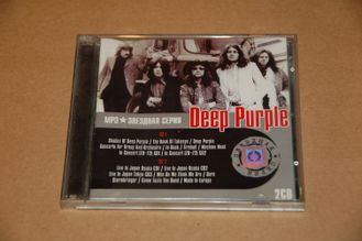 Deep Purple 1, 2