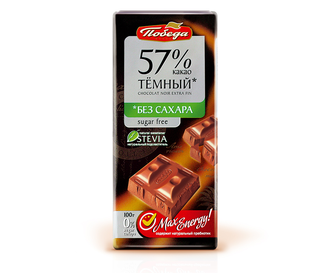 Шоколад "Темный Со Стевией" 57% "Победа" 100г