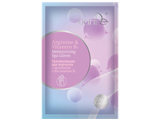 Увлажняющие spa-перчатки с аргинином и витамином В3, 1 пара /Код: 52912