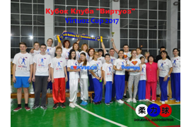 Первенство клуба &quot;Виртуоз&quot; - Virtuoz cup. Россия,Липецк