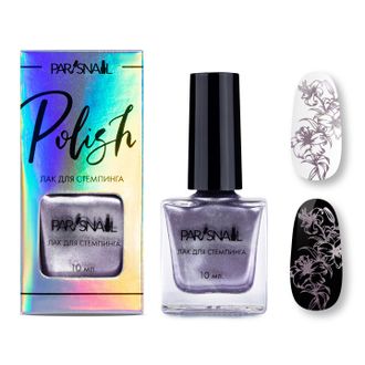 Лак для стемпинга Metallic 01 сиреневый ParisNail 10 мл