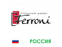 Стальные двери Ferroni.