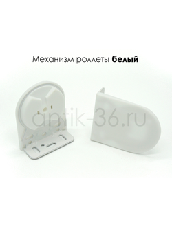 Система рулонных жалюзи D38  для больших окон с электроприводом